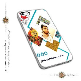 قاب و گارد موبایل شهید محمد رضا دهقان مدل 1038