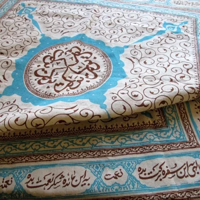 سفره برکت (پارچه متقال اصل)