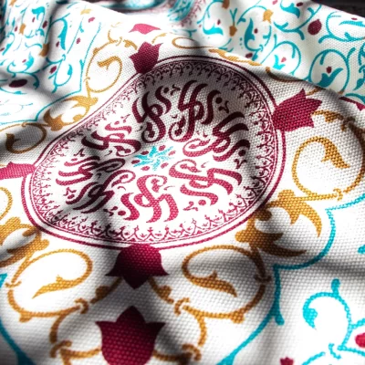 سفره برکت (پارچه متقال اصل)