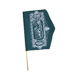 پرچم کوله پشتی طرح حب الحسین یجمعنا