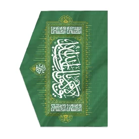 پرچم لایوم کیومک یا ابا عبدالله