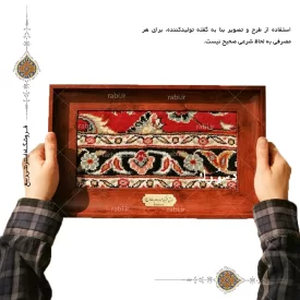 قاب سرو (فرش متبرک حرم امام رضا(ع))