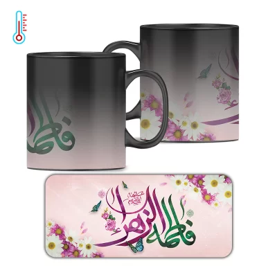 لیوان حرارتی طرح فاطمه الزهرا
