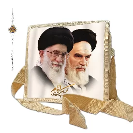 کیف دوشی برزنتی با طرح امام و رهبری
