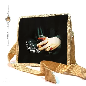 کیف دوشی برزتی با طرح چای روضه چادر زهرا طبیب درهاست