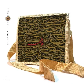 کیف دوشی برزتی با طرح فاطمه (س)