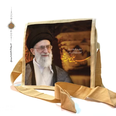 کیف دوشی برزنتی با طرح رهبری