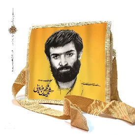 کیف دوشی برزتی با طرح شهیدمحسن وزوایی 