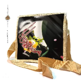 کیف دوشی برزنتی با طرح چادری به زیبایی وپاکی گل 