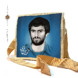 کیف دوشی برزتی با طرح شهید حسین قجه ای 