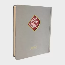 قرآن واضح