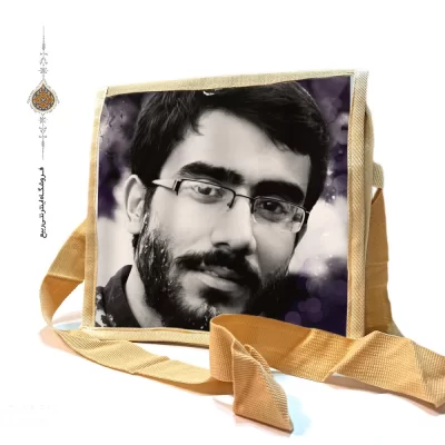 کیف دوشی برزنتی با طرح شهید علی خلیلی