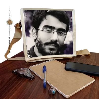 کیف دوشی برزنتی با طرح شهید علی خلیلی