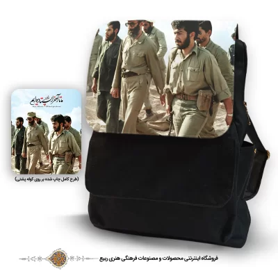کوله پشتی برزنت واتر با طرح مقام معظم رهبری درجبهه