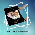 پوستر ست اداری امام و رهبری
