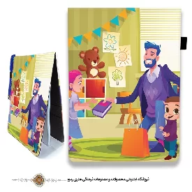دفترچه پارچه ای با طرح خانواده شاد