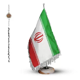 پرچم رومیزی و تشریفاتی کشور ایران