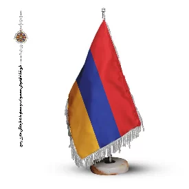 پرچم رومیزی و تشریفاتی کشور ارمنستان