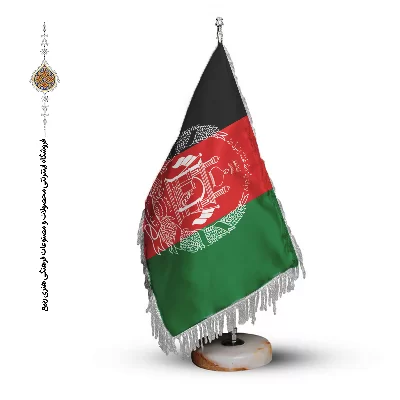 پرچم رومیزی و تشریفاتی کشور افغانستان
