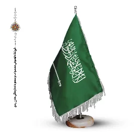 پرچم رومیزی و تشریفاتی کشور عربستان سعودی