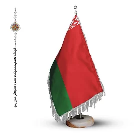 پرچم رومیزی و تشریفاتی کشور بلاروس