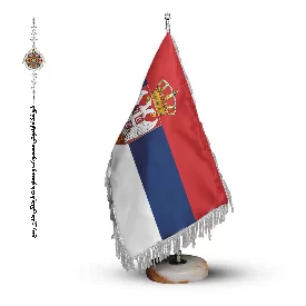 پرچم رومیزی و تشریفاتی کشور صربستان