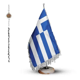 پرچم رومیزی و تشریفاتی کشور یونان