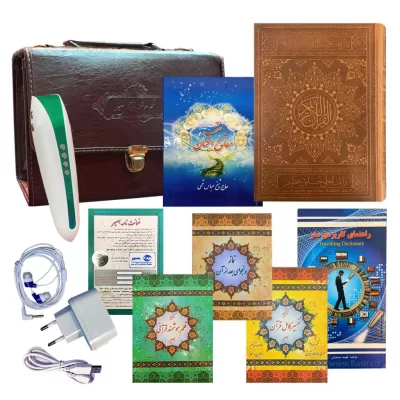 بصیر 7: قلم هوشمند قرآنی 24 گیگ به همراه کتاب قرآن و کتاب منتخب مفاتیح الجنان
