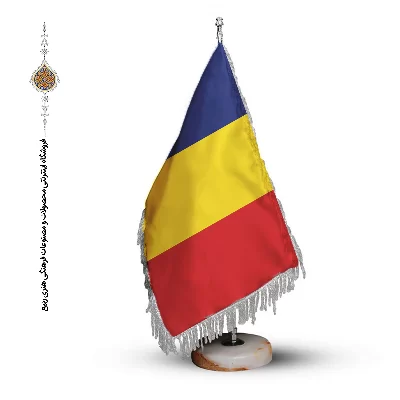 پرچم رومیزی و تشریفاتی کشور رومانی