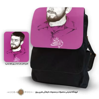 کوله پشتی برزنت واتر با طرح شهید علی چیت سازیان