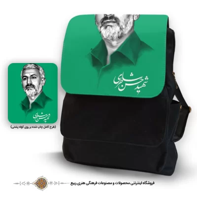 کوله پشتی برزنت واتر با طرح شهید حسن شاطری