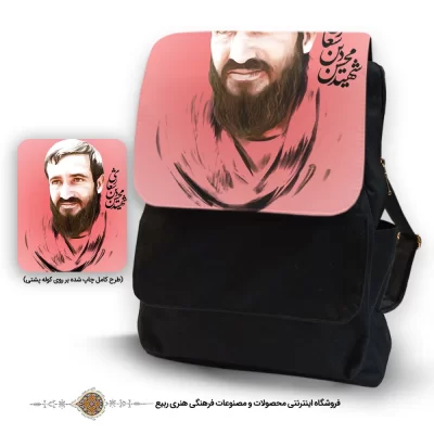 کوله پشتی برزنت واتر با طرح شهید محسن دین شعاری