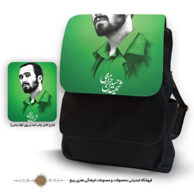 کوله پشتی برزنت واتر با طرح شهید حسین خرازی