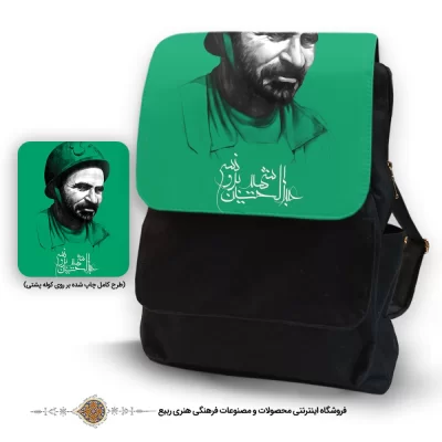 کوله پشتی برزنت واتر با طرح شهید عبدالحسین برونسی