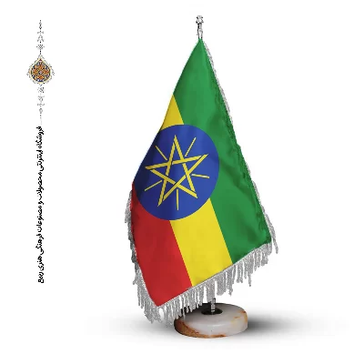 پرچم رومیزی و تشریفاتی کشور اتیوپی