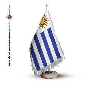 پرچم رومیزی و تشریفاتی کشور اروگوئه