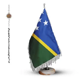 پرچم رومیزی و تشریفاتی کشور  جزایر سلیمان 