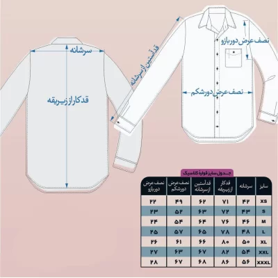 پیراهن مشکی دوجیب پاگن دار یقه انگلیسی