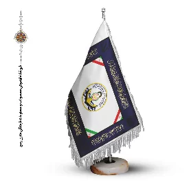 پرچم رومیزی و تشریفاتی نیروی دریایی ارتش (نداجا)