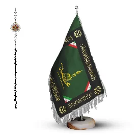 پرچم رومیزی و تشریفاتی سپاه محمد رسول الله تهران