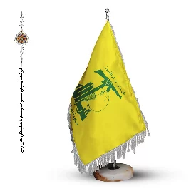 پرچم رومیزی و تشریفاتی حزب الله لبنان