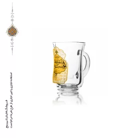 نیم لیوان کمر باریک دسته دار با ذکر یا اباعبدالله الحسین با طرح کتیبه ای