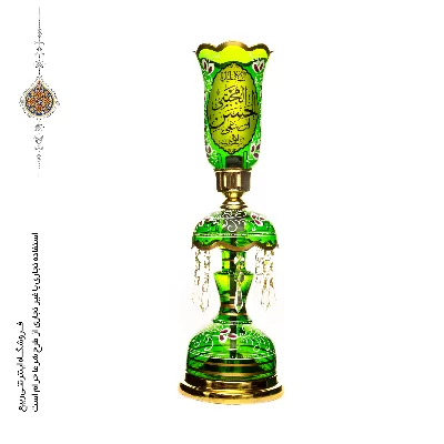 لاله شمعدانی حرمی با ذکر السلام علیک یا حسن بن علی المجتبی رنگ سبز (یک جفت)