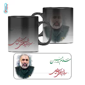 لیوان حرارتی با طرح سردار شهید مصطفی خوش محمدی