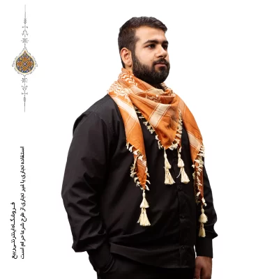 چفیه عربی رنگ کرمی زمینه نارنجی