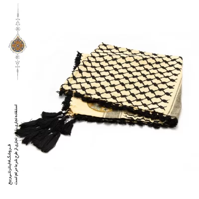 چفیه عربی رنگ مشکی زمینه کرم
