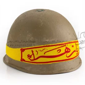 کلاه جنگی فلزی