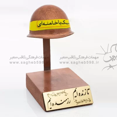 تندیس کلاه