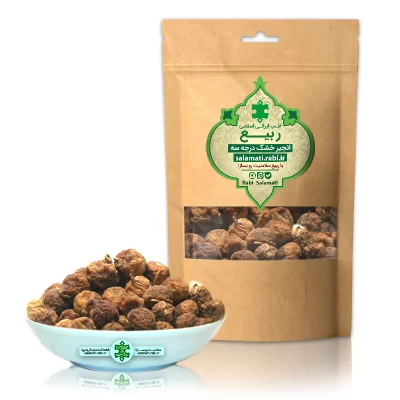 انجیر خشک درجه سه بسته 250 گرمی با کیفیت عالی