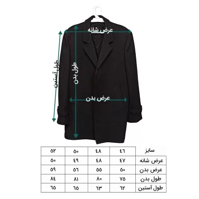 نیم پالتو مردانه رنگ مشکی